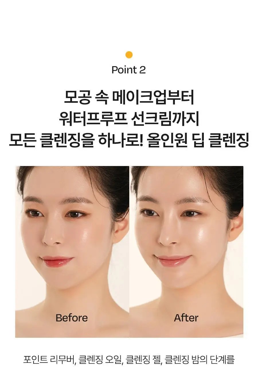 [올인원클렌징] 달바 리턴 오일 크림 클렌저 100ml(튜브형) 상세페이지 18